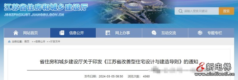 微信圖片編輯_20240311101849