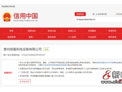 無資質(zhì)承攬項(xiàng)目，貴州一電梯公司被罰30萬！