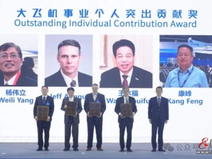 新電梯早新聞2024年3月29日 二月二十 星期五