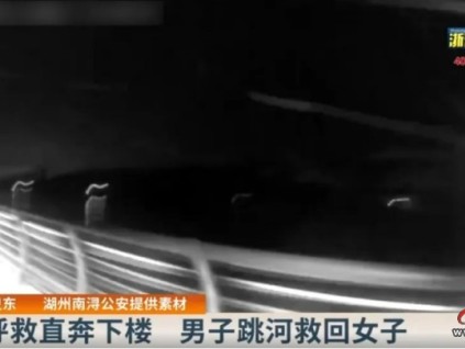 點(diǎn)贊 | 巨龍電梯劉小兵躍水救人，倍受社會(huì)贊譽(yù)