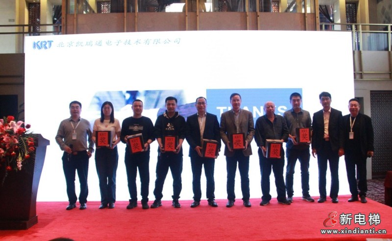 凱瑞通抽獎(jiǎng)2