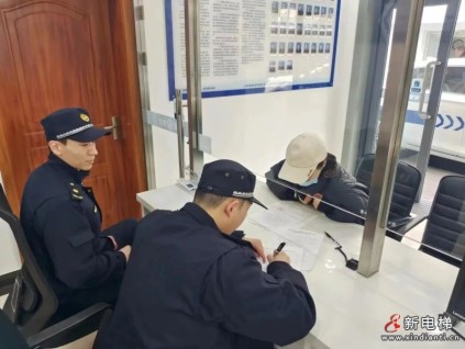 上海公布控?zé)煱咐荷虡I(yè)廣場2部公共電梯內(nèi)無禁煙標識被處罰