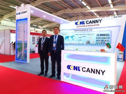 康力電梯榮耀亮相阿爾及利亞國際電梯展