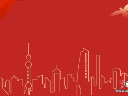 國(guó)家發(fā)改委主任鄭柵潔主持召開(kāi)專題座談會(huì) 康力電梯董事長(zhǎng)朱琳昊受邀出席