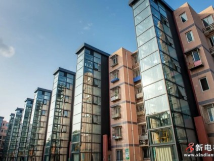 住建部：2019-2023年新開工改造老舊小區(qū)惠及約1億人