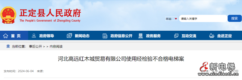 微信圖片_20240611104926