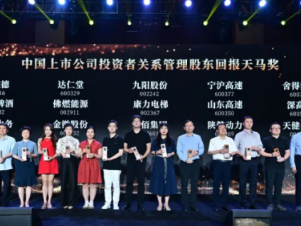 新電梯早新聞2024年6月27日 五月廿二  星期四