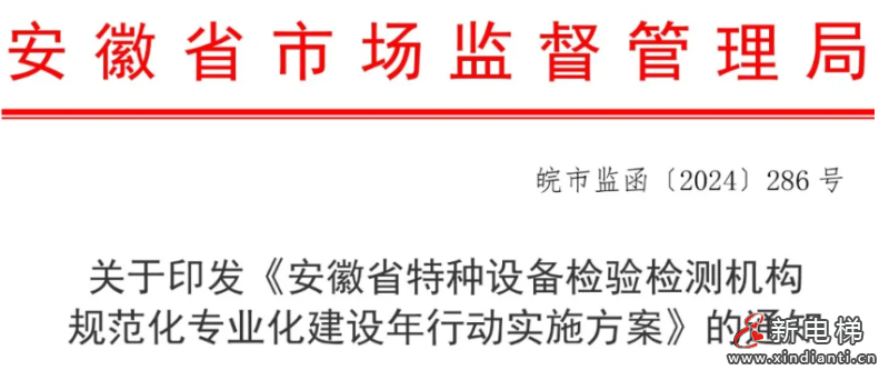 屏幕截圖 2024-07-05 095523