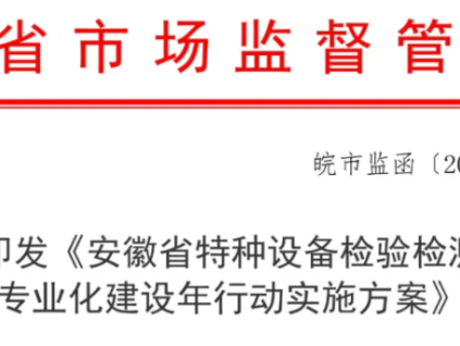新電梯早新聞2024年7月8日 六月初三 星期一