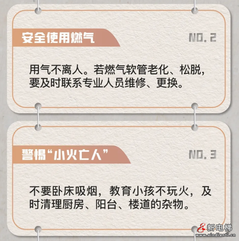 屏幕截圖 2024-07-09 105355