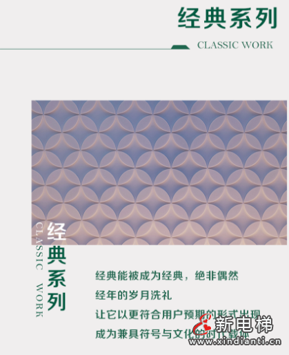 屏幕截圖 2024-07-09 145341