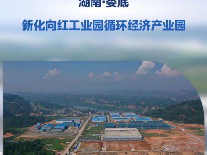 打造貨運(yùn)動脈！菱王電梯湖南產(chǎn)業(yè)園區(qū)項(xiàng)目集合亮相