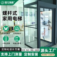 山東精工家用別墅電梯|載貨電梯|乘客電梯|醫(yī)用電梯|觀光電梯