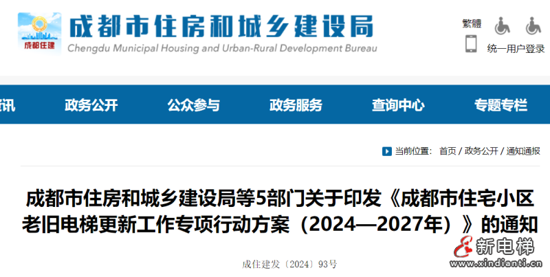 屏幕截圖 2024-07-15 154232