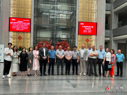 德國北威州德中教育文化協(xié)會代表團(tuán)訪問森赫電梯