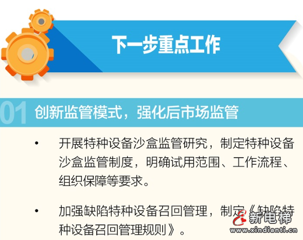 屏幕截圖 2024-07-16 094211