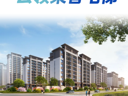 當(dāng)LINVOL領(lǐng)沃遇上雅林學(xué)苑，遇見理想住宅生活