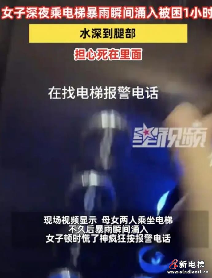 360截圖20240718161324618