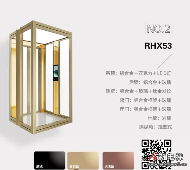 360截圖20240719150432412