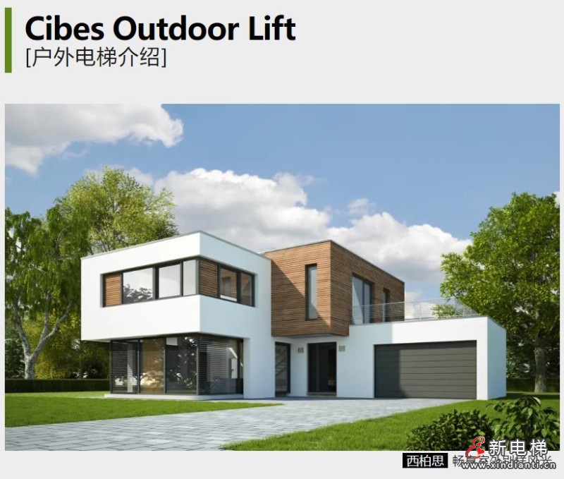 360截圖20240724111412813