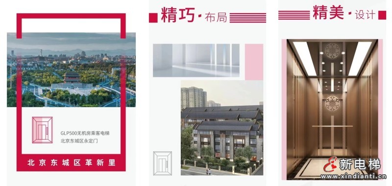 微信圖片_20240724164734