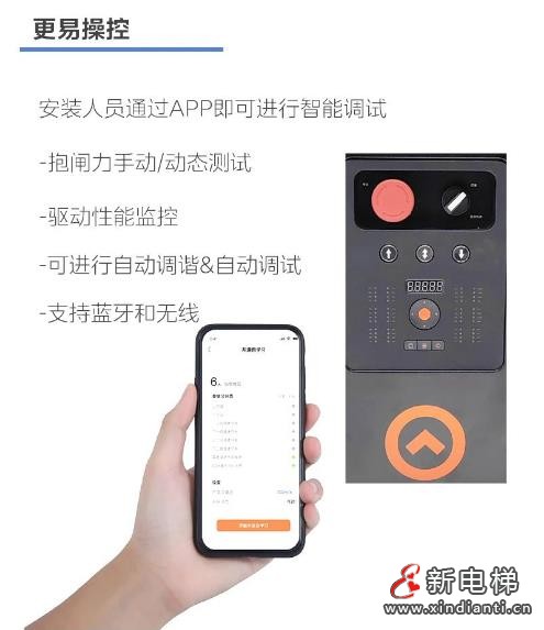 360截圖20240730164757371