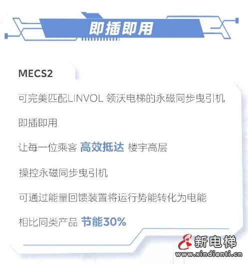 360截圖20240730164853699