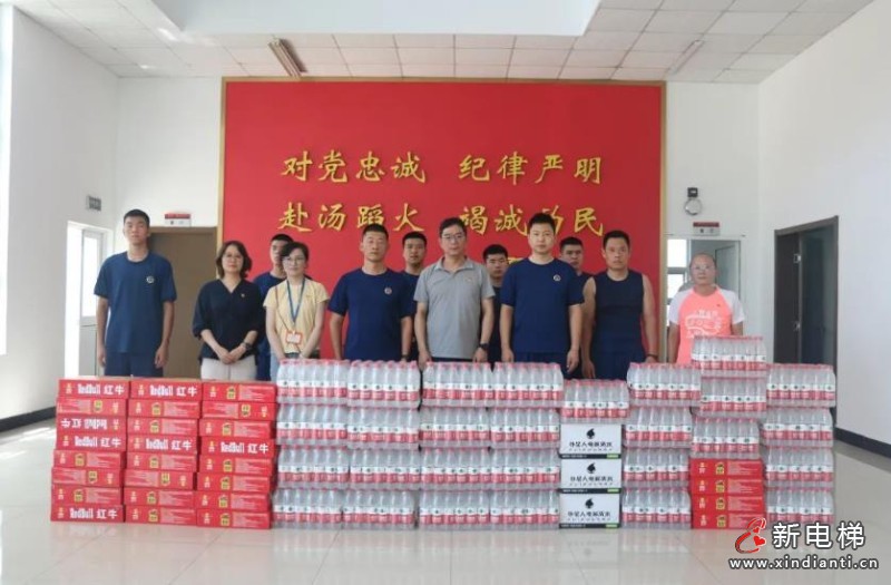 360截圖20240801161945166