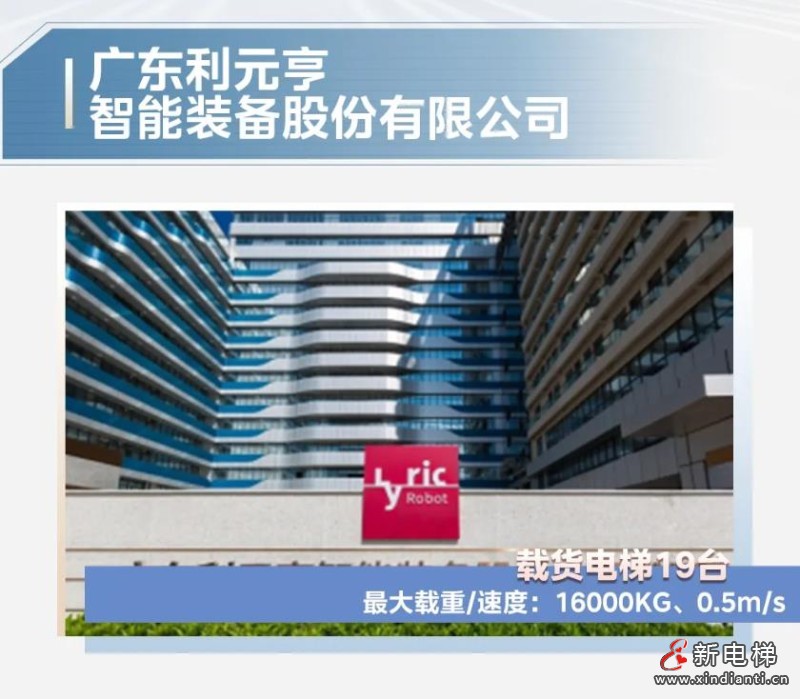 360截圖20240802125453498