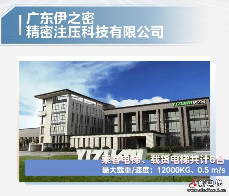 360截圖20240802130137710