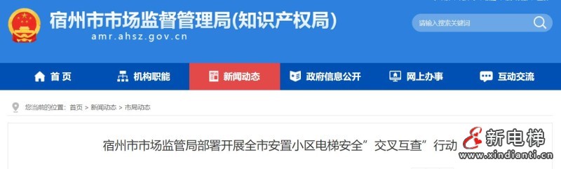 360截圖20240807154959936