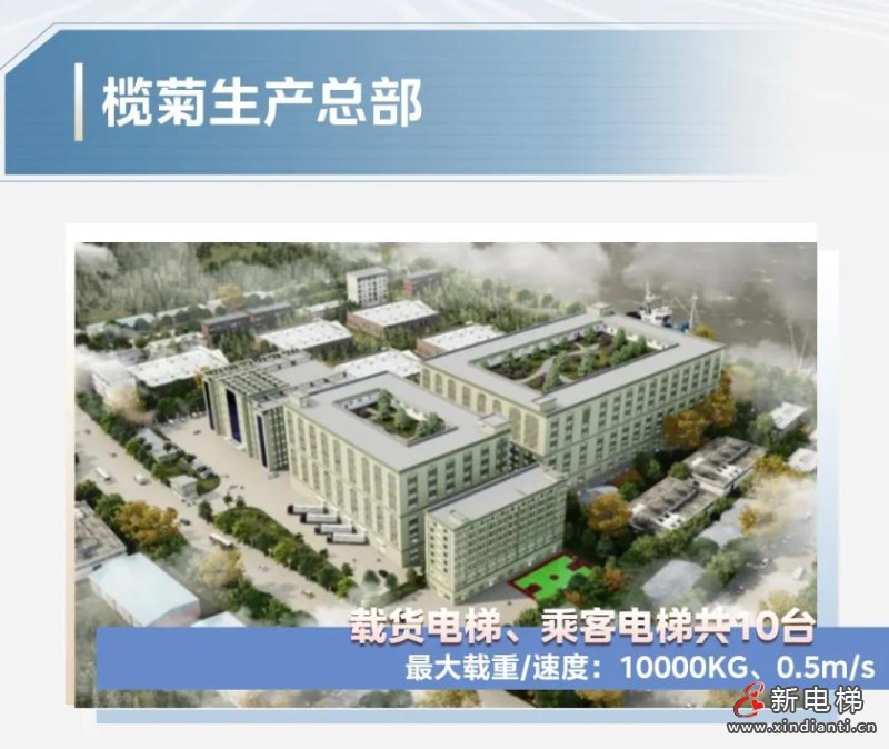 360截圖20240812180456766