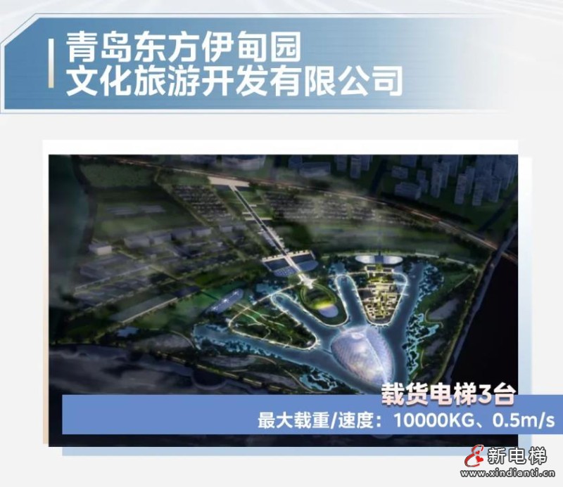 360截圖20240812180514478