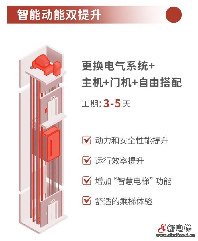 360截圖20240813171454955