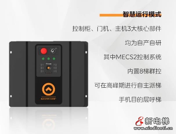 360截圖20240821174819767