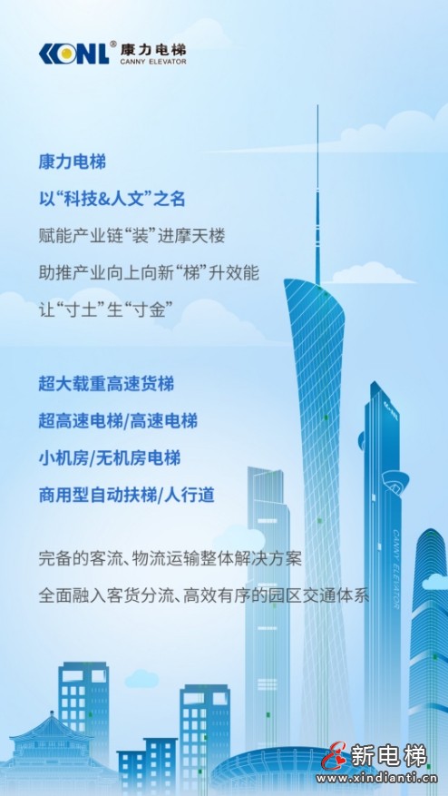 微信截圖_20240822111749