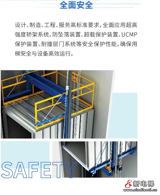 微信截圖_20240822111907