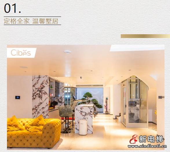 360截圖20240822170323956