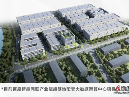 10億級產(chǎn)業(yè)園選擇菱王，攜手打造高效垂直物流