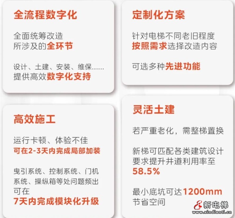 360截圖20240826180921078