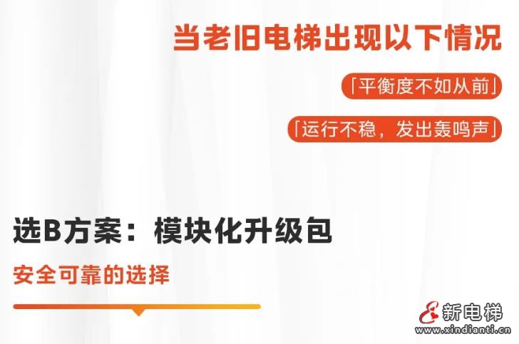 360截圖20240826181102940