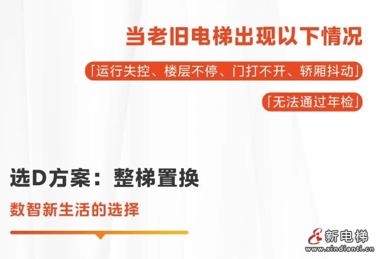 360截圖20240826181147026