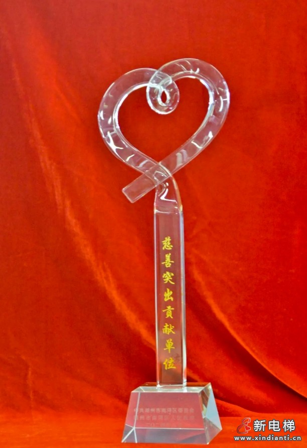 微信截圖_20240829181400