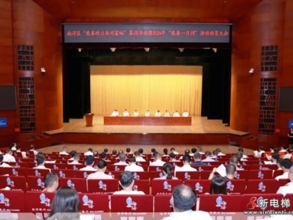 巨人集團六度蟬聯(lián)區(qū)“慈善突出貢獻單位”榮譽