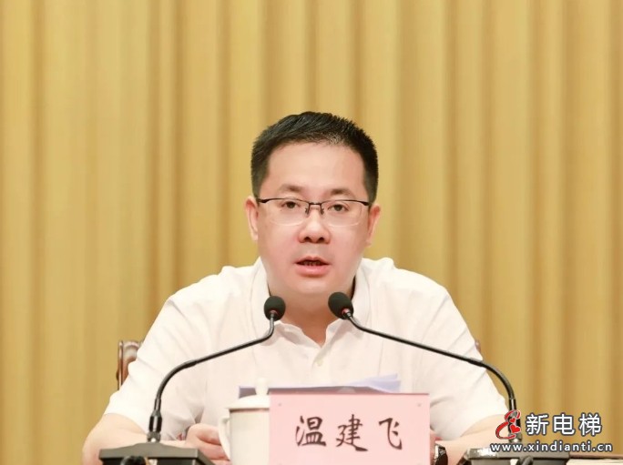 微信截圖_20240830165631