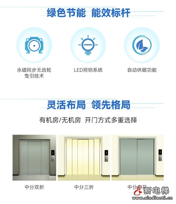 微信截圖_20240902155539