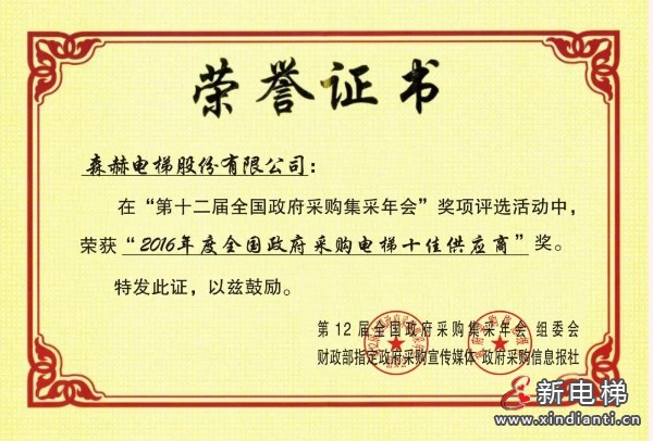 微信截圖_20240903175540