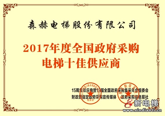 微信截圖_20240903175552