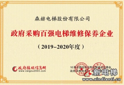 微信截圖_20240903175722