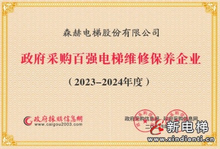 微信截圖_20240903175742